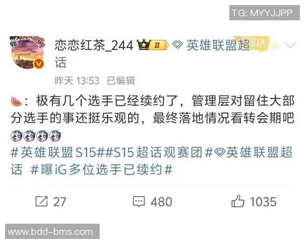 电竞实时数据分析王者荣耀IG战术变革引发热议与讨论