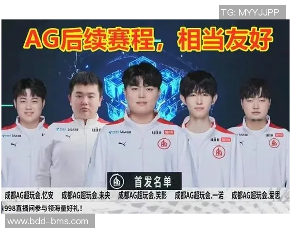 电竞比分解析王者荣耀JDG战队进攻策略与战术热点分析