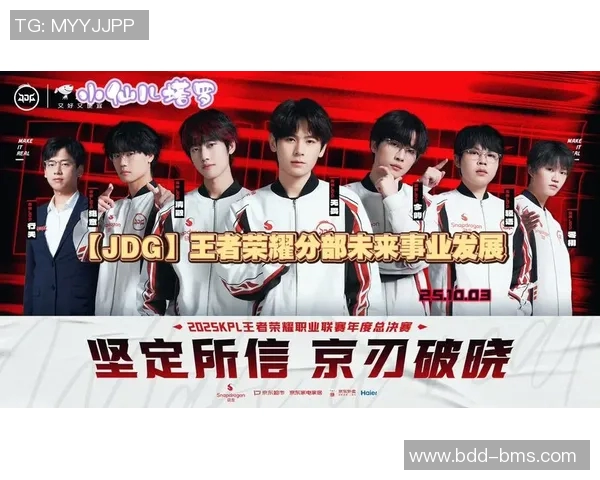 王者荣耀赛季更新JDG战队实力排名创新高引发热议实时数据 王者荣耀赛季更新JDG战队实力排名创新高引发热议实时数据