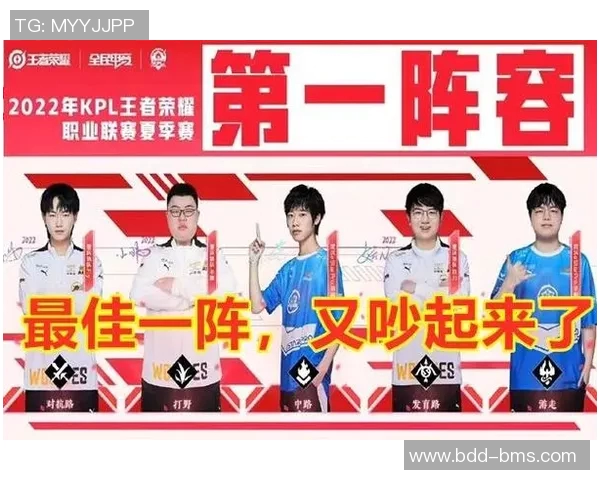 esports最新数据电竞比分解析王者荣耀TES战术盯防体系的深度剖析与应用策略