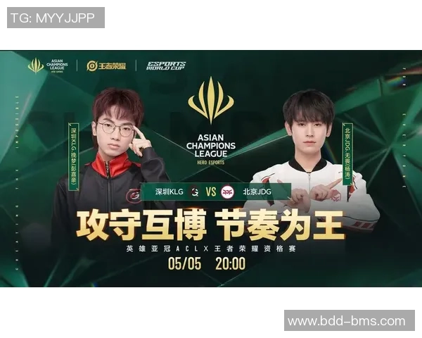 2026电竞新闻探讨王者荣耀JDG战队的实力与团队协作对游戏胜利的影响